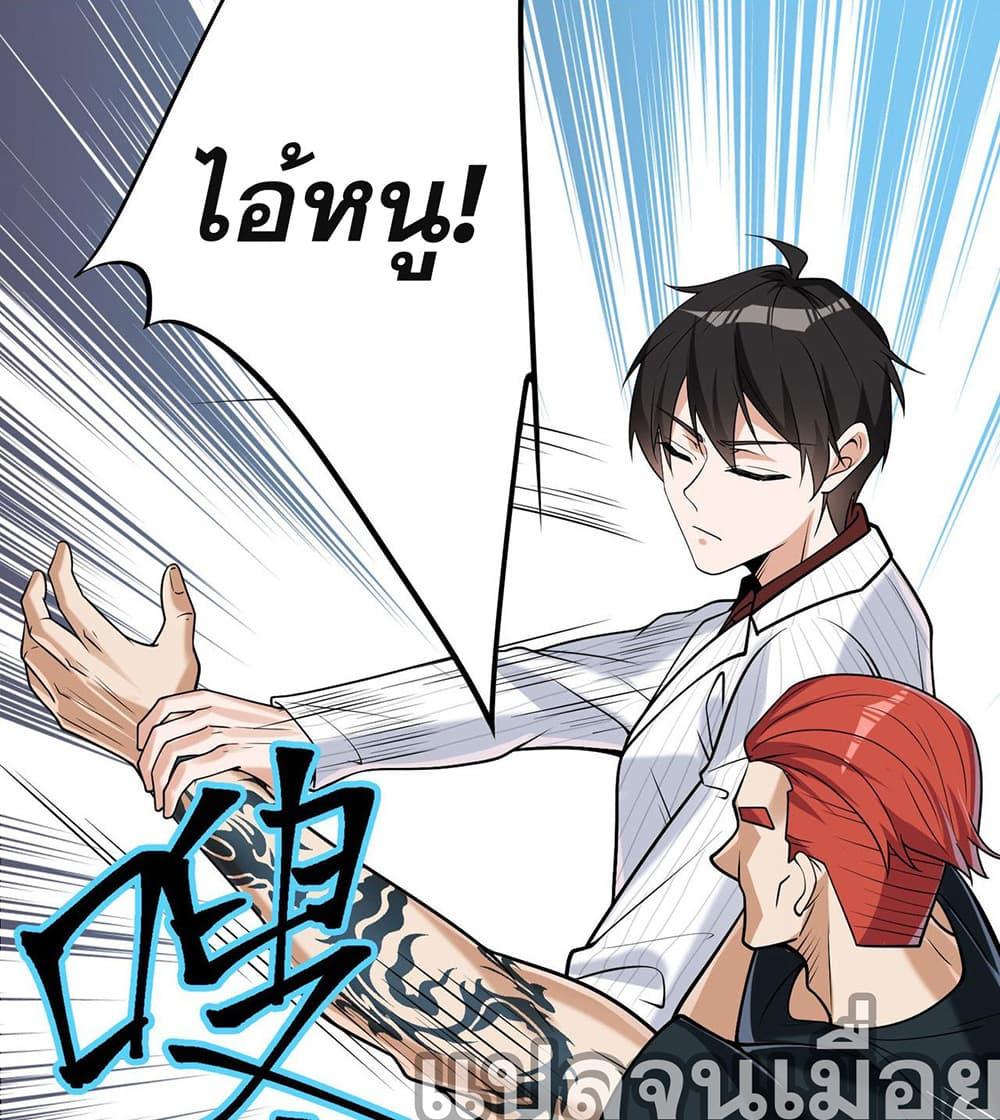 Manga-lc-com อ่านมังงะ อ่านการ์ตูน ออนไลน์ ฟรี My Wife Is Rich and Beautiful ตอนที่ 1 2 3 4 5 6 7 8 9 10 11 12 13 14 ฟรี ไม่มีโฆษณา Manga-lc - อ่าน มังงะ อ่าน การ์ตูน ออนไลน์ อ่านมังงะ ฟรี