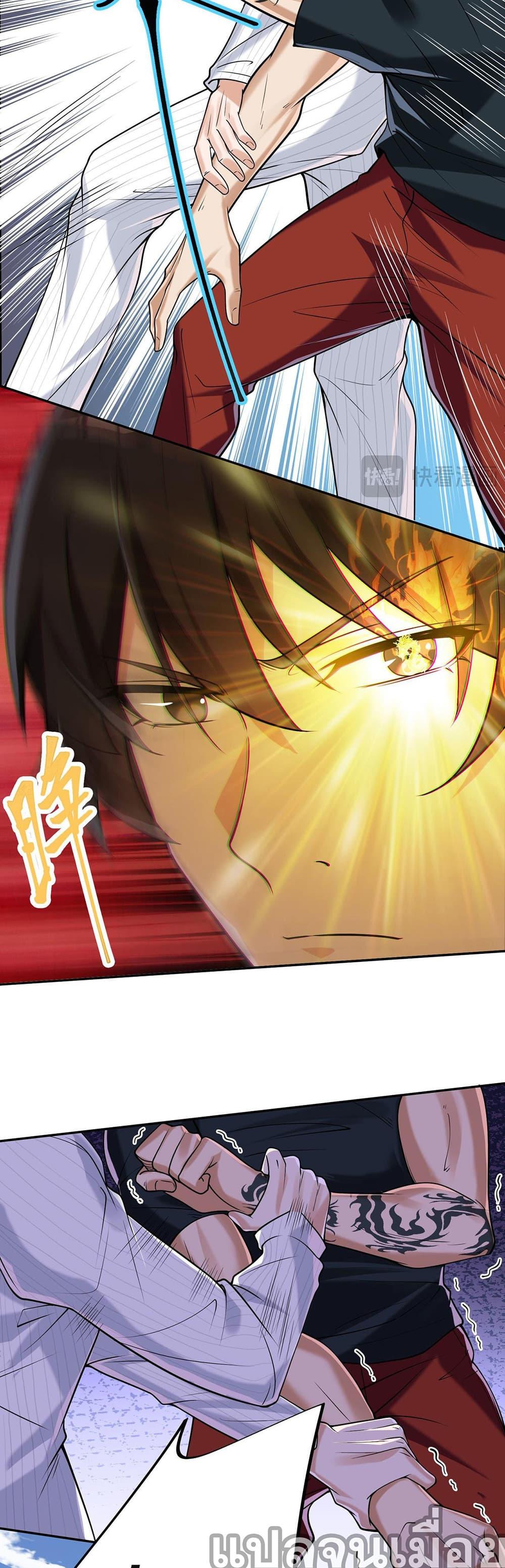 Manga-lc-com อ่านมังงะ อ่านการ์ตูน ออนไลน์ ฟรี My Wife Is Rich and Beautiful ตอนที่ 1 2 3 4 5 6 7 8 9 10 11 12 13 14 ฟรี ไม่มีโฆษณา Manga-lc - อ่าน มังงะ อ่าน การ์ตูน ออนไลน์ อ่านมังงะ ฟรี