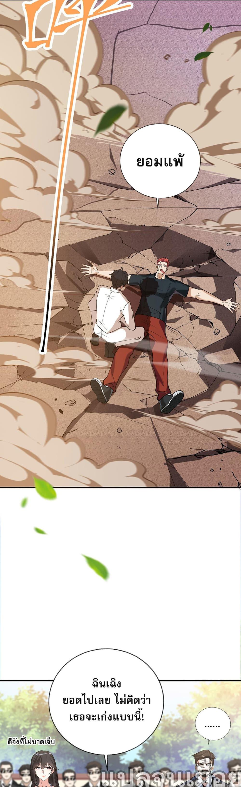 Manga-lc-com อ่านมังงะ อ่านการ์ตูน ออนไลน์ ฟรี My Wife Is Rich and Beautiful ตอนที่ 1 2 3 4 5 6 7 8 9 10 11 12 13 14 ฟรี ไม่มีโฆษณา Manga-lc - อ่าน มังงะ อ่าน การ์ตูน ออนไลน์ อ่านมังงะ ฟรี
