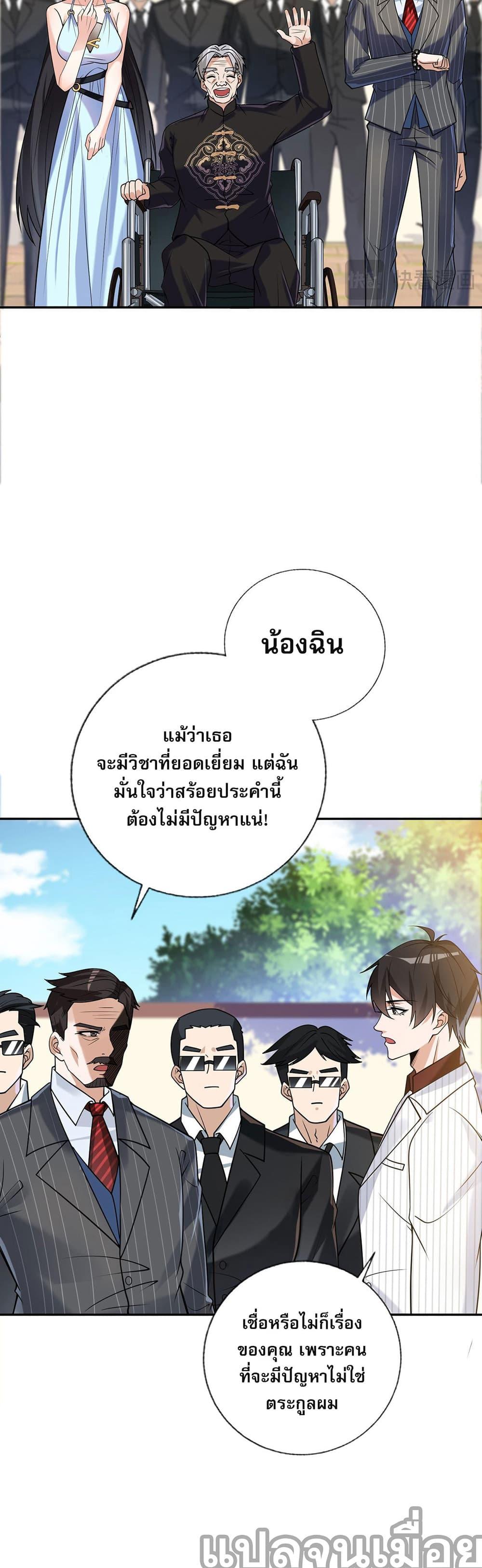 Manga-lc-com อ่านมังงะ อ่านการ์ตูน ออนไลน์ ฟรี My Wife Is Rich and Beautiful ตอนที่ 1 2 3 4 5 6 7 8 9 10 11 12 13 14 ฟรี ไม่มีโฆษณา Manga-lc - อ่าน มังงะ อ่าน การ์ตูน ออนไลน์ อ่านมังงะ ฟรี