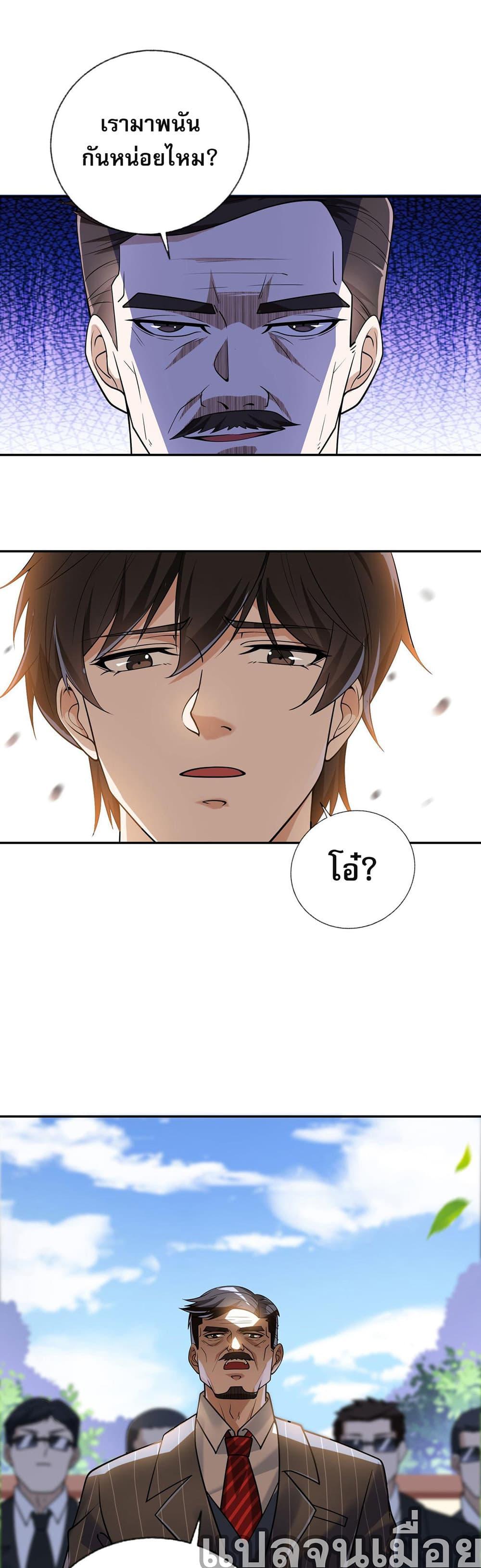 Manga-lc-com อ่านมังงะ อ่านการ์ตูน ออนไลน์ ฟรี My Wife Is Rich and Beautiful ตอนที่ 1 2 3 4 5 6 7 8 9 10 11 12 13 14 ฟรี ไม่มีโฆษณา Manga-lc - อ่าน มังงะ อ่าน การ์ตูน ออนไลน์ อ่านมังงะ ฟรี