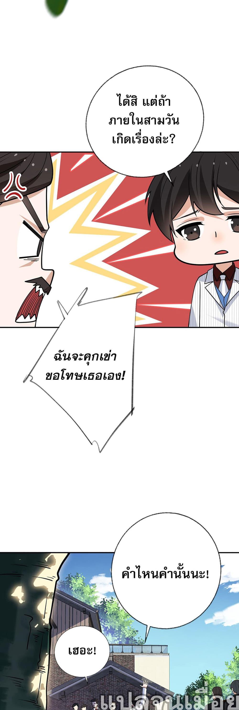 Manga-lc-com อ่านมังงะ อ่านการ์ตูน ออนไลน์ ฟรี My Wife Is Rich and Beautiful ตอนที่ 1 2 3 4 5 6 7 8 9 10 11 12 13 14 ฟรี ไม่มีโฆษณา Manga-lc - อ่าน มังงะ อ่าน การ์ตูน ออนไลน์ อ่านมังงะ ฟรี