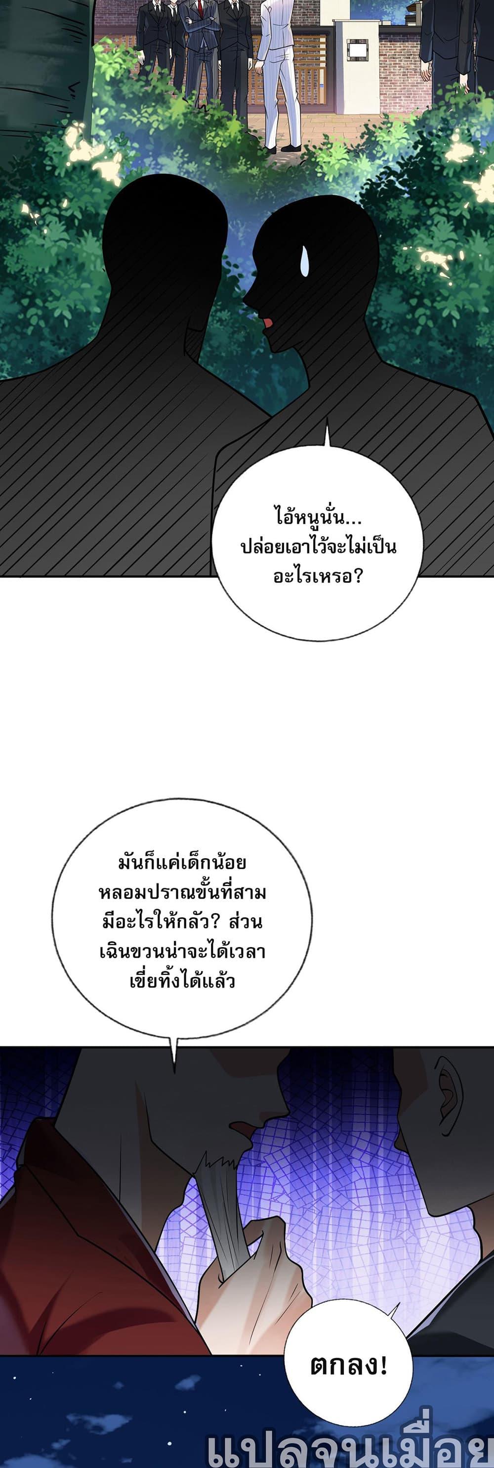 Manga-lc-com อ่านมังงะ อ่านการ์ตูน ออนไลน์ ฟรี My Wife Is Rich and Beautiful ตอนที่ 1 2 3 4 5 6 7 8 9 10 11 12 13 14 ฟรี ไม่มีโฆษณา Manga-lc - อ่าน มังงะ อ่าน การ์ตูน ออนไลน์ อ่านมังงะ ฟรี