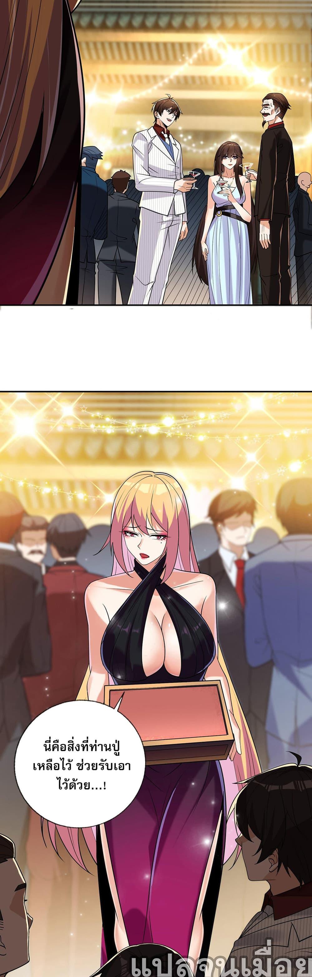 Manga-lc-com อ่านมังงะ อ่านการ์ตูน ออนไลน์ ฟรี My Wife Is Rich and Beautiful ตอนที่ 1 2 3 4 5 6 7 8 9 10 11 12 13 14 ฟรี ไม่มีโฆษณา Manga-lc - อ่าน มังงะ อ่าน การ์ตูน ออนไลน์ อ่านมังงะ ฟรี