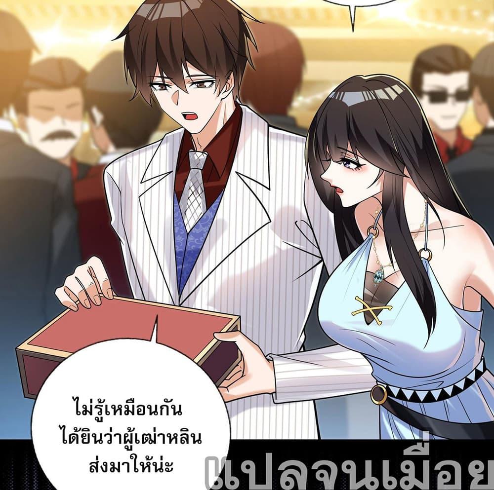 Manga-lc-com อ่านมังงะ อ่านการ์ตูน ออนไลน์ ฟรี My Wife Is Rich and Beautiful ตอนที่ 1 2 3 4 5 6 7 8 9 10 11 12 13 14 ฟรี ไม่มีโฆษณา Manga-lc - อ่าน มังงะ อ่าน การ์ตูน ออนไลน์ อ่านมังงะ ฟรี
