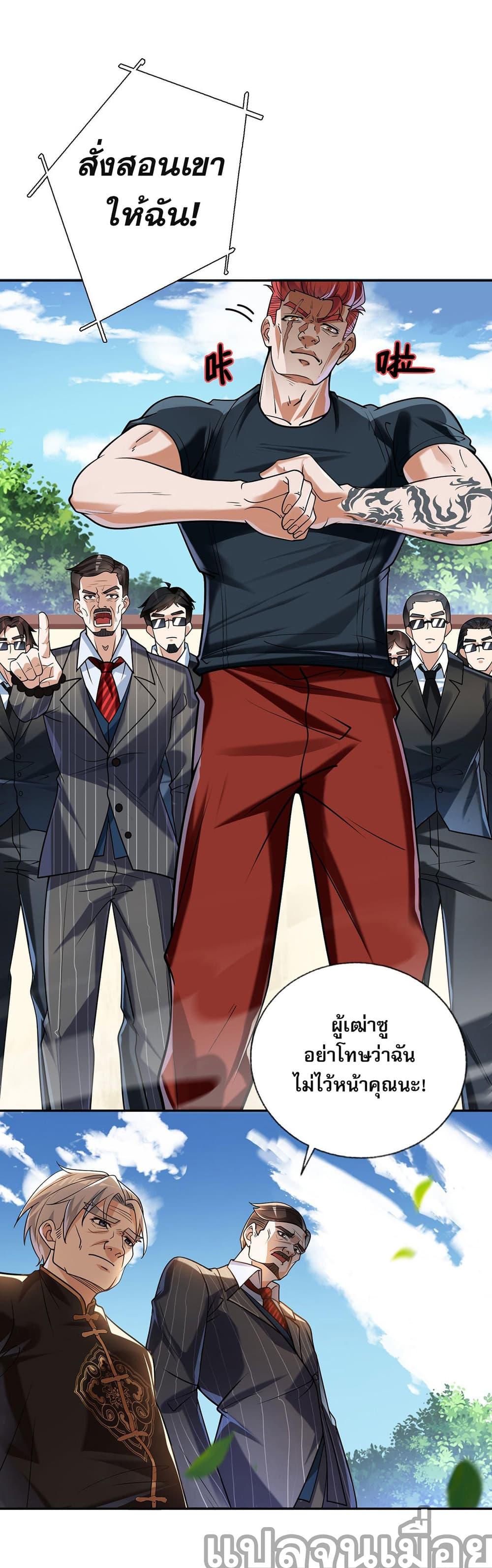 Manga-lc-com อ่านมังงะ อ่านการ์ตูน ออนไลน์ ฟรี My Wife Is Rich and Beautiful ตอนที่ 1 2 3 4 5 6 7 8 9 10 11 12 13 14 ฟรี ไม่มีโฆษณา Manga-lc - อ่าน มังงะ อ่าน การ์ตูน ออนไลน์ อ่านมังงะ ฟรี