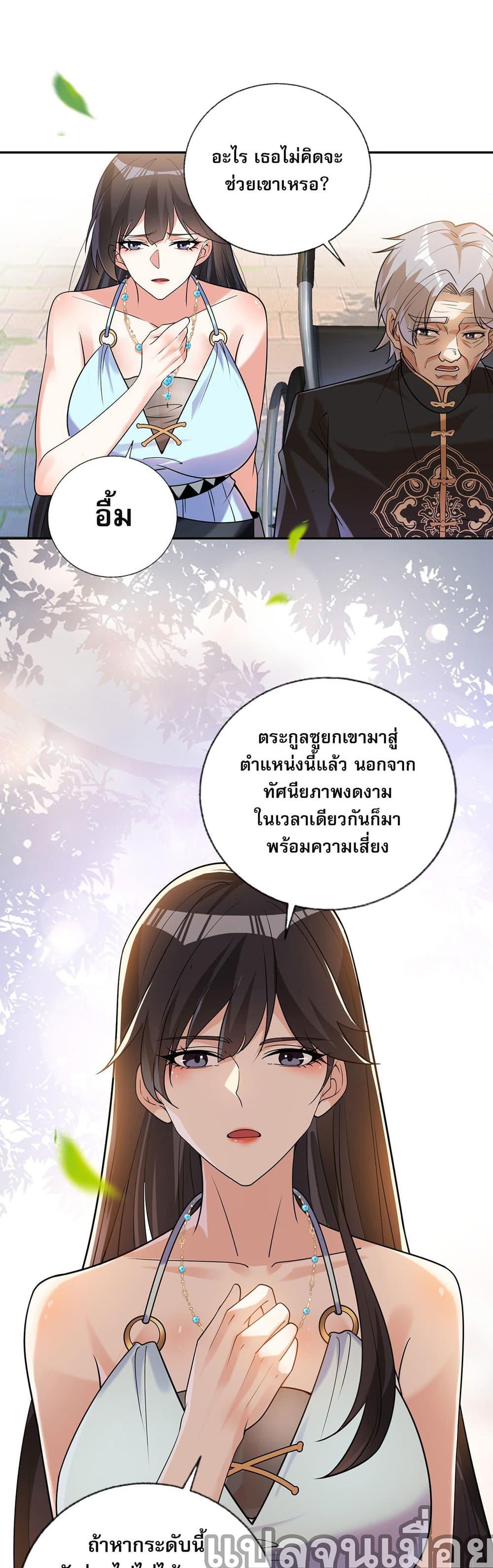 Manga-lc-com อ่านมังงะ อ่านการ์ตูน ออนไลน์ ฟรี My Wife Is Rich and Beautiful ตอนที่ 1 2 3 4 5 6 7 8 9 10 11 12 13 14 ฟรี ไม่มีโฆษณา Manga-lc - อ่าน มังงะ อ่าน การ์ตูน ออนไลน์ อ่านมังงะ ฟรี