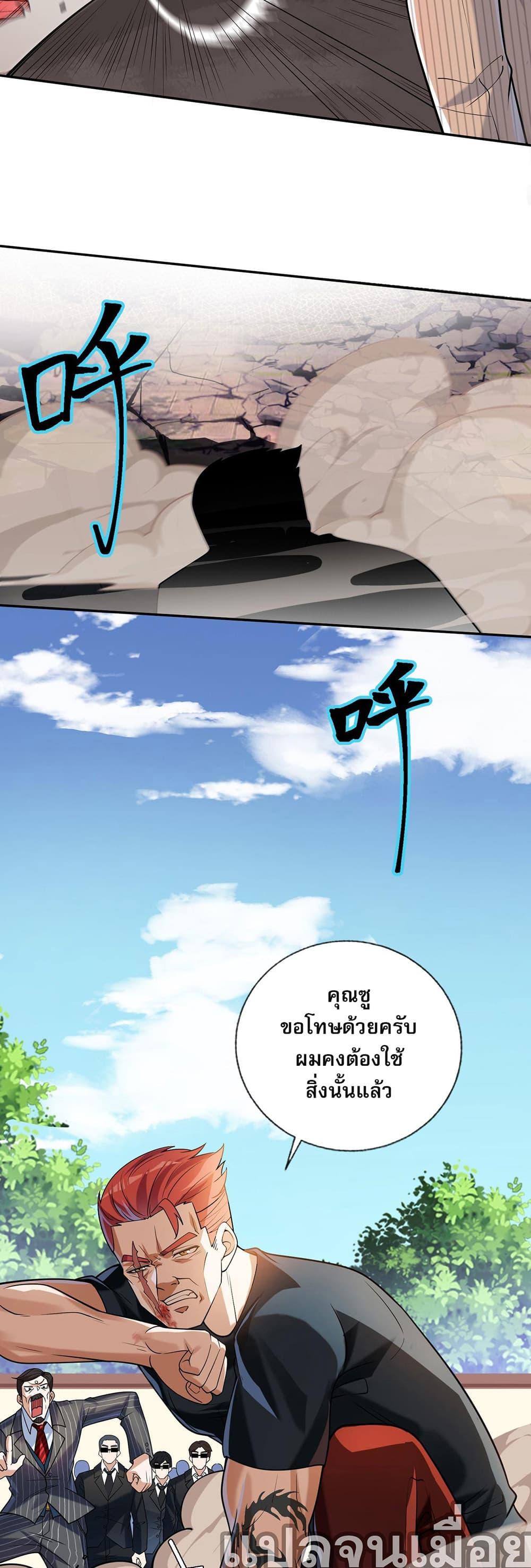 Manga-lc-com อ่านมังงะ อ่านการ์ตูน ออนไลน์ ฟรี My Wife Is Rich and Beautiful ตอนที่ 1 2 3 4 5 6 7 8 9 10 11 12 13 14 ฟรี ไม่มีโฆษณา Manga-lc - อ่าน มังงะ อ่าน การ์ตูน ออนไลน์ อ่านมังงะ ฟรี