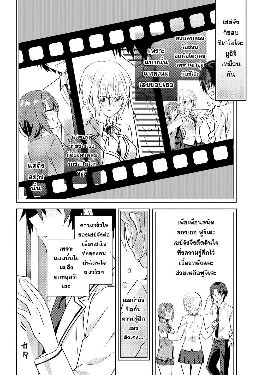 Manga-lc-com อ่านมังงะ อ่านการ์ตูน ออนไลน์ ฟรี Romcom Manga ni Haitte Shimatta no de, Oshi no Make Heroine wo Zenryoku de Shiawase ni suru ตอนที่ 1 2 3 4 5 6 7 8 9 10 11 12 13 14 ฟรี ไม่มีโฆษณา Manga-lc - อ่าน มังงะ อ่าน การ์ตูน ออนไลน์ อ่านมังงะ ฟรี