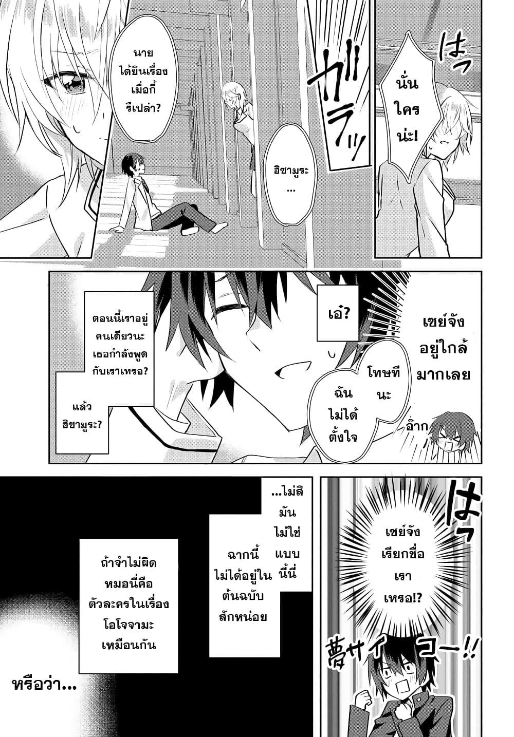 Manga-lc-com อ่านมังงะ อ่านการ์ตูน ออนไลน์ ฟรี Romcom Manga ni Haitte Shimatta no de, Oshi no Make Heroine wo Zenryoku de Shiawase ni suru ตอนที่ 1 2 3 4 5 6 7 8 9 10 11 12 13 14 ฟรี ไม่มีโฆษณา Manga-lc - อ่าน มังงะ อ่าน การ์ตูน ออนไลน์ อ่านมังงะ ฟรี