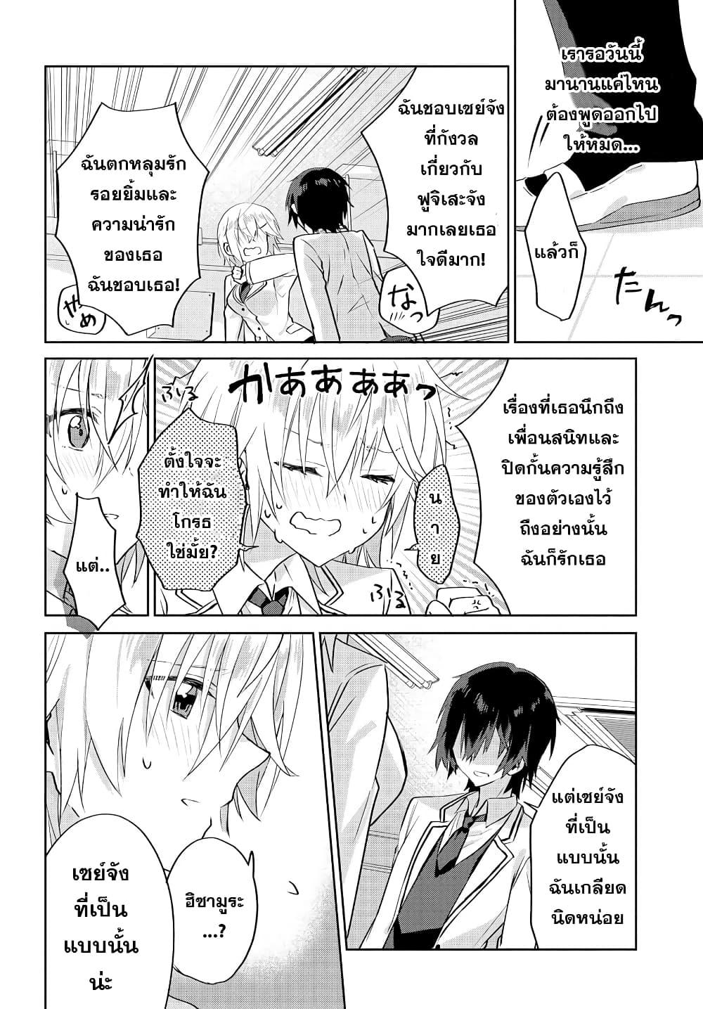 Manga-lc-com อ่านมังงะ อ่านการ์ตูน ออนไลน์ ฟรี Romcom Manga ni Haitte Shimatta no de, Oshi no Make Heroine wo Zenryoku de Shiawase ni suru ตอนที่ 1 2 3 4 5 6 7 8 9 10 11 12 13 14 ฟรี ไม่มีโฆษณา Manga-lc - อ่าน มังงะ อ่าน การ์ตูน ออนไลน์ อ่านมังงะ ฟรี