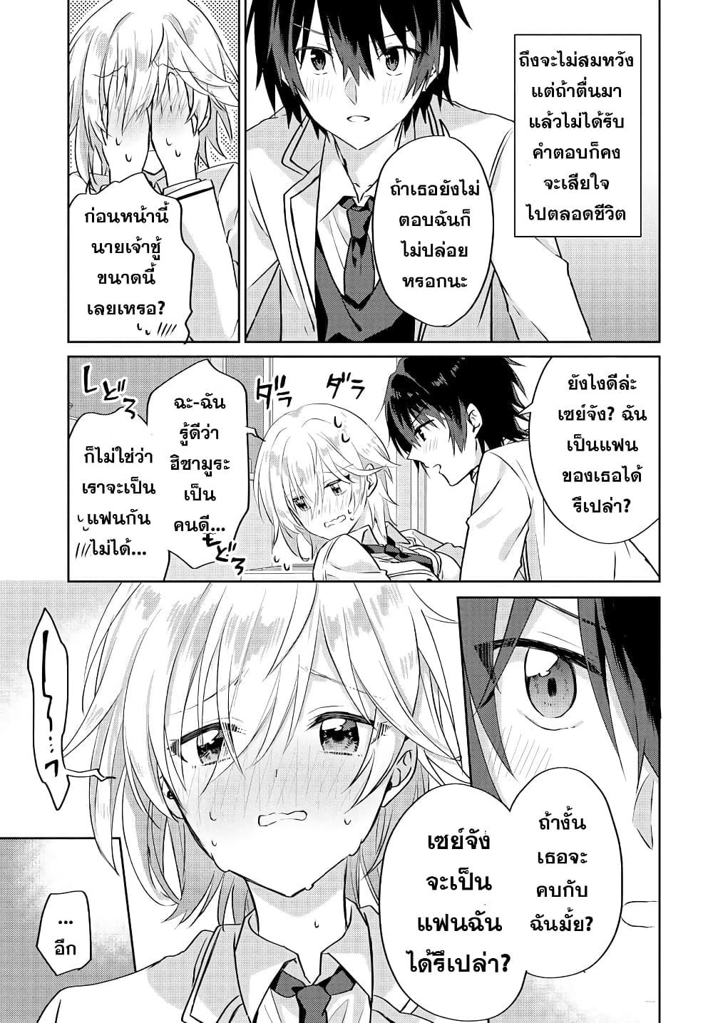 Manga-lc-com อ่านมังงะ อ่านการ์ตูน ออนไลน์ ฟรี Romcom Manga ni Haitte Shimatta no de, Oshi no Make Heroine wo Zenryoku de Shiawase ni suru ตอนที่ 1 2 3 4 5 6 7 8 9 10 11 12 13 14 ฟรี ไม่มีโฆษณา Manga-lc - อ่าน มังงะ อ่าน การ์ตูน ออนไลน์ อ่านมังงะ ฟรี