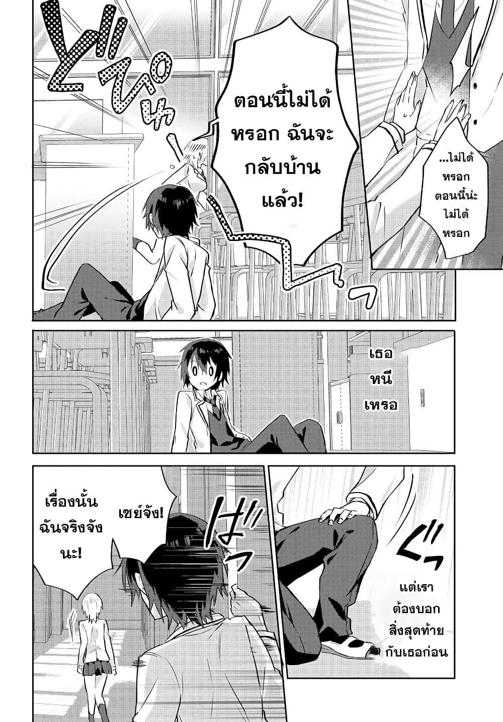 Manga-lc-com อ่านมังงะ อ่านการ์ตูน ออนไลน์ ฟรี Romcom Manga ni Haitte Shimatta no de, Oshi no Make Heroine wo Zenryoku de Shiawase ni suru ตอนที่ 1 2 3 4 5 6 7 8 9 10 11 12 13 14 ฟรี ไม่มีโฆษณา Manga-lc - อ่าน มังงะ อ่าน การ์ตูน ออนไลน์ อ่านมังงะ ฟรี