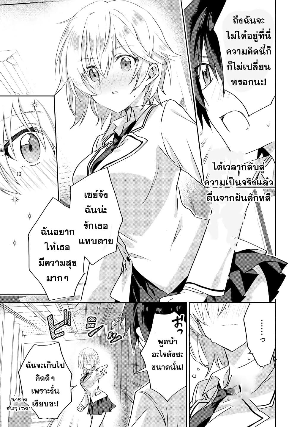 Manga-lc-com อ่านมังงะ อ่านการ์ตูน ออนไลน์ ฟรี Romcom Manga ni Haitte Shimatta no de, Oshi no Make Heroine wo Zenryoku de Shiawase ni suru ตอนที่ 1 2 3 4 5 6 7 8 9 10 11 12 13 14 ฟรี ไม่มีโฆษณา Manga-lc - อ่าน มังงะ อ่าน การ์ตูน ออนไลน์ อ่านมังงะ ฟรี