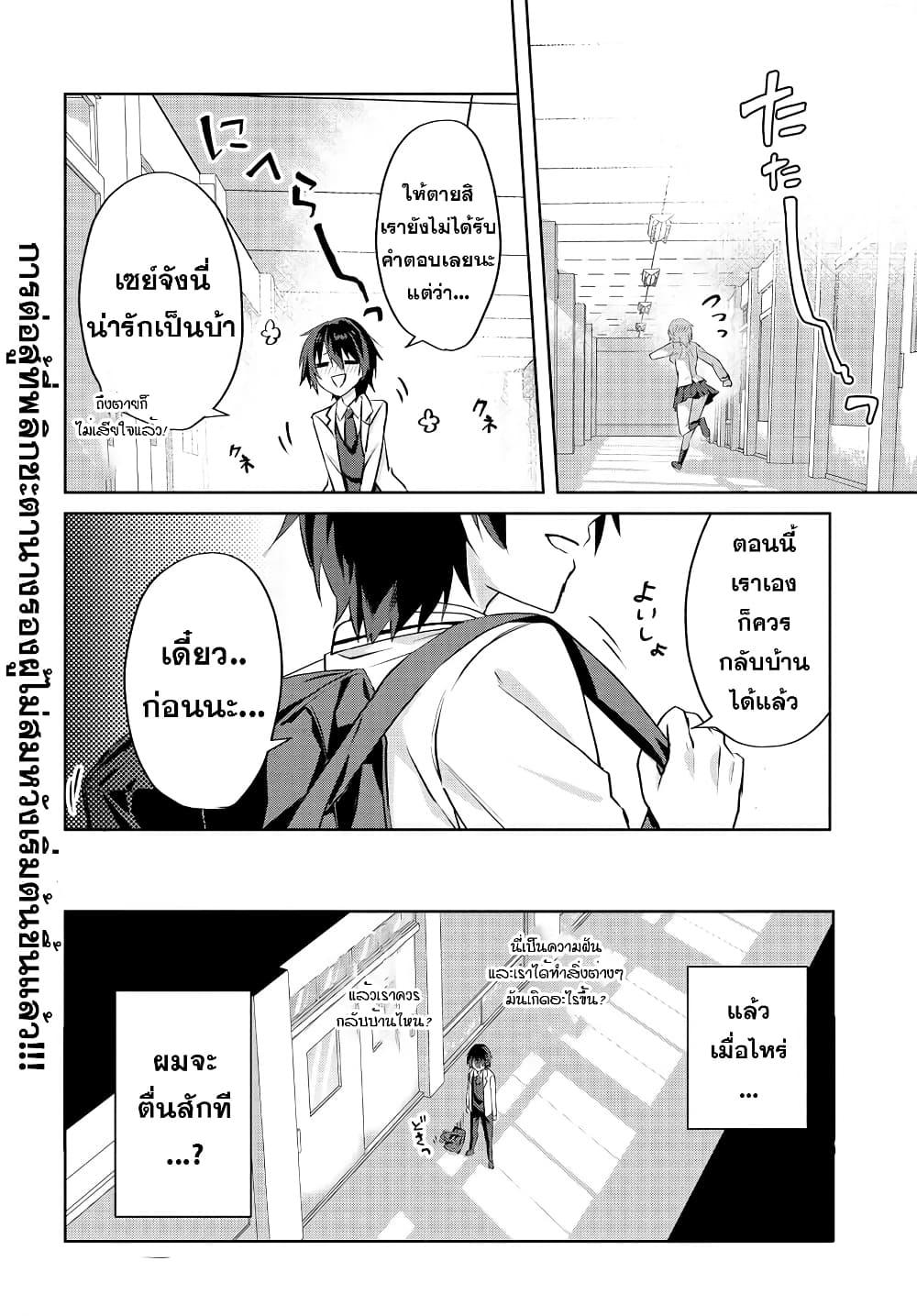 Manga-lc-com อ่านมังงะ อ่านการ์ตูน ออนไลน์ ฟรี Romcom Manga ni Haitte Shimatta no de, Oshi no Make Heroine wo Zenryoku de Shiawase ni suru ตอนที่ 1 2 3 4 5 6 7 8 9 10 11 12 13 14 ฟรี ไม่มีโฆษณา Manga-lc - อ่าน มังงะ อ่าน การ์ตูน ออนไลน์ อ่านมังงะ ฟรี