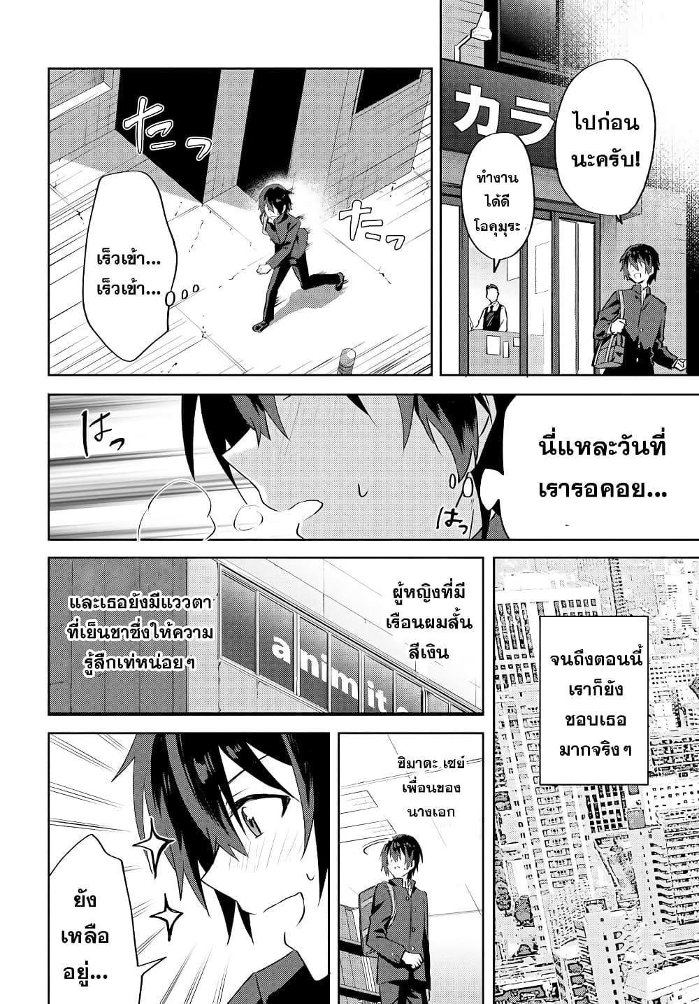 Manga-lc-com อ่านมังงะ อ่านการ์ตูน ออนไลน์ ฟรี Romcom Manga ni Haitte Shimatta no de, Oshi no Make Heroine wo Zenryoku de Shiawase ni suru ตอนที่ 1 2 3 4 5 6 7 8 9 10 11 12 13 14 ฟรี ไม่มีโฆษณา Manga-lc - อ่าน มังงะ อ่าน การ์ตูน ออนไลน์ อ่านมังงะ ฟรี