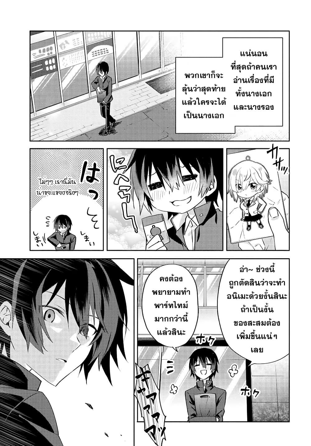 Manga-lc-com อ่านมังงะ อ่านการ์ตูน ออนไลน์ ฟรี Romcom Manga ni Haitte Shimatta no de, Oshi no Make Heroine wo Zenryoku de Shiawase ni suru ตอนที่ 1 2 3 4 5 6 7 8 9 10 11 12 13 14 ฟรี ไม่มีโฆษณา Manga-lc - อ่าน มังงะ อ่าน การ์ตูน ออนไลน์ อ่านมังงะ ฟรี