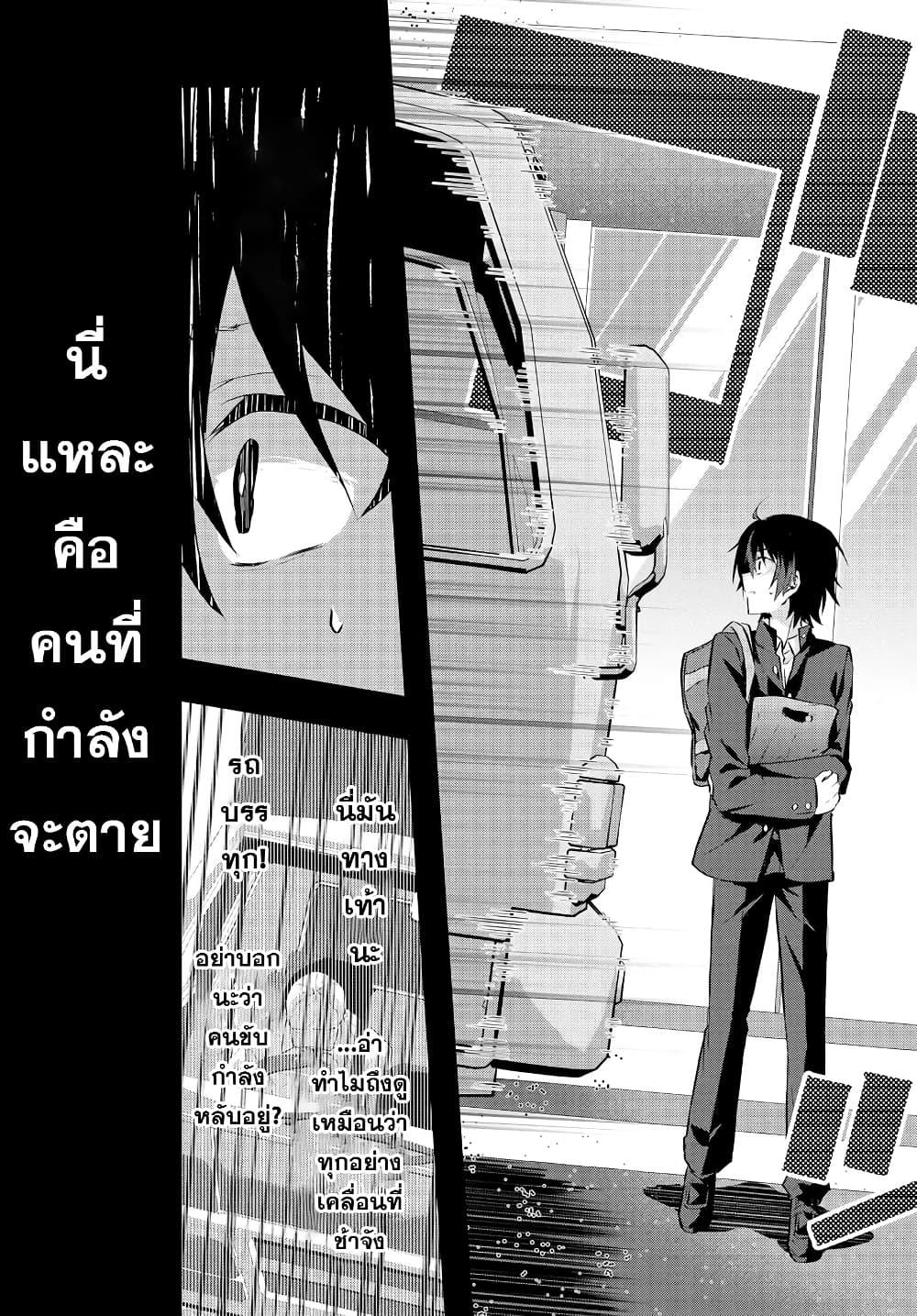 Manga-lc-com อ่านมังงะ อ่านการ์ตูน ออนไลน์ ฟรี Romcom Manga ni Haitte Shimatta no de, Oshi no Make Heroine wo Zenryoku de Shiawase ni suru ตอนที่ 1 2 3 4 5 6 7 8 9 10 11 12 13 14 ฟรี ไม่มีโฆษณา Manga-lc - อ่าน มังงะ อ่าน การ์ตูน ออนไลน์ อ่านมังงะ ฟรี