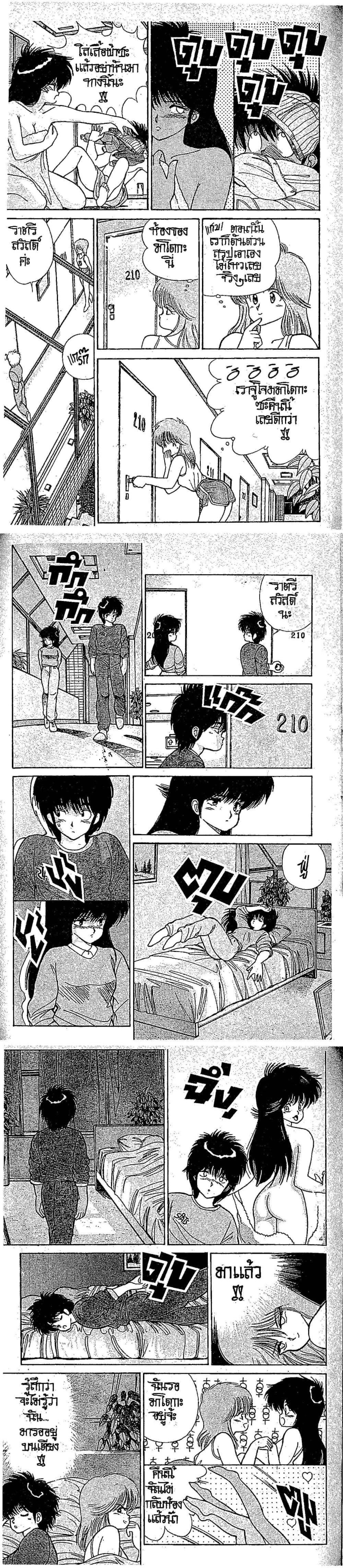 Manga-lc-com อ่านมังงะ อ่านการ์ตูน ออนไลน์ ฟรี Orange Road ถนนสายนี้เปรี้ยว ตอนที่ 1 2 3 4 5 6 7 8 9 10 11 12 13 14 ฟรี ไม่มีโฆษณา Manga-lc - อ่าน มังงะ อ่าน การ์ตูน ออนไลน์ อ่านมังงะ ฟรี