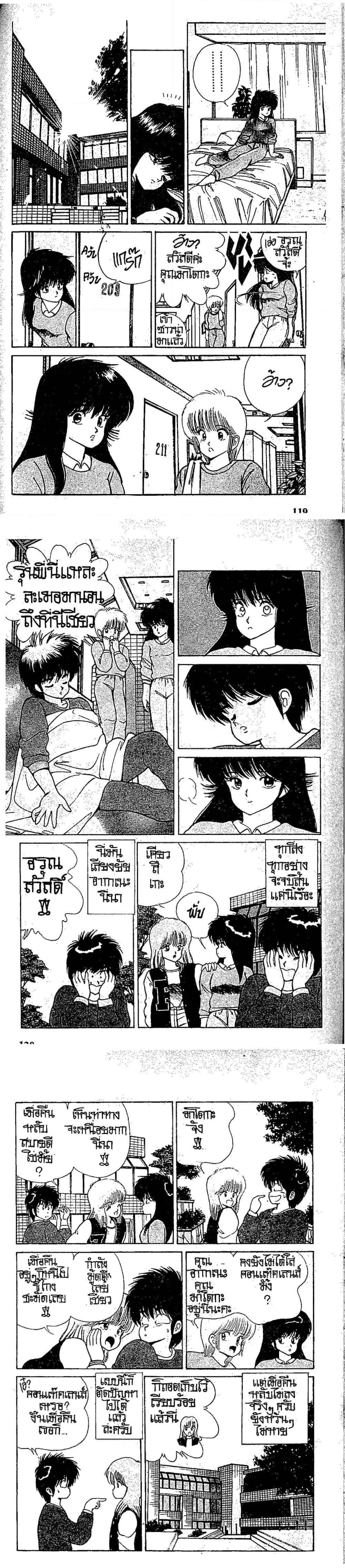 Manga-lc-com อ่านมังงะ อ่านการ์ตูน ออนไลน์ ฟรี Orange Road ถนนสายนี้เปรี้ยว ตอนที่ 1 2 3 4 5 6 7 8 9 10 11 12 13 14 ฟรี ไม่มีโฆษณา Manga-lc - อ่าน มังงะ อ่าน การ์ตูน ออนไลน์ อ่านมังงะ ฟรี