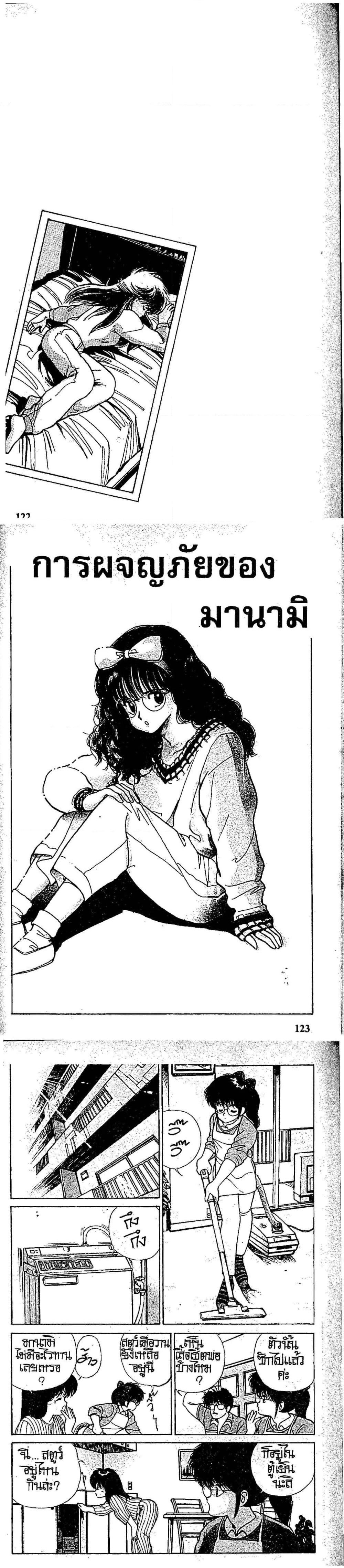 Manga-lc-com อ่านมังงะ อ่านการ์ตูน ออนไลน์ ฟรี Orange Road ถนนสายนี้เปรี้ยว ตอนที่ 1 2 3 4 5 6 7 8 9 10 11 12 13 14 ฟรี ไม่มีโฆษณา Manga-lc - อ่าน มังงะ อ่าน การ์ตูน ออนไลน์ อ่านมังงะ ฟรี