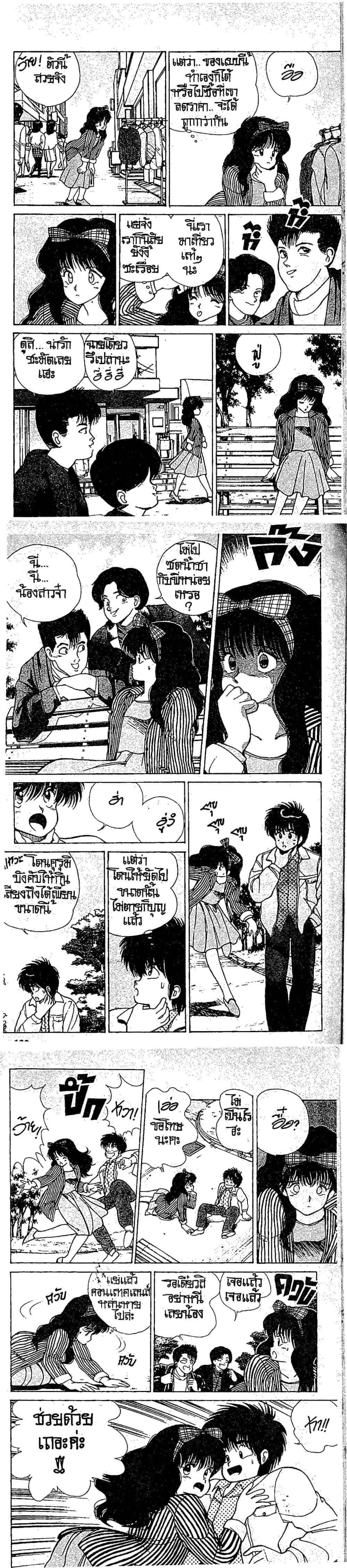 Manga-lc-com อ่านมังงะ อ่านการ์ตูน ออนไลน์ ฟรี Orange Road ถนนสายนี้เปรี้ยว ตอนที่ 1 2 3 4 5 6 7 8 9 10 11 12 13 14 ฟรี ไม่มีโฆษณา Manga-lc - อ่าน มังงะ อ่าน การ์ตูน ออนไลน์ อ่านมังงะ ฟรี