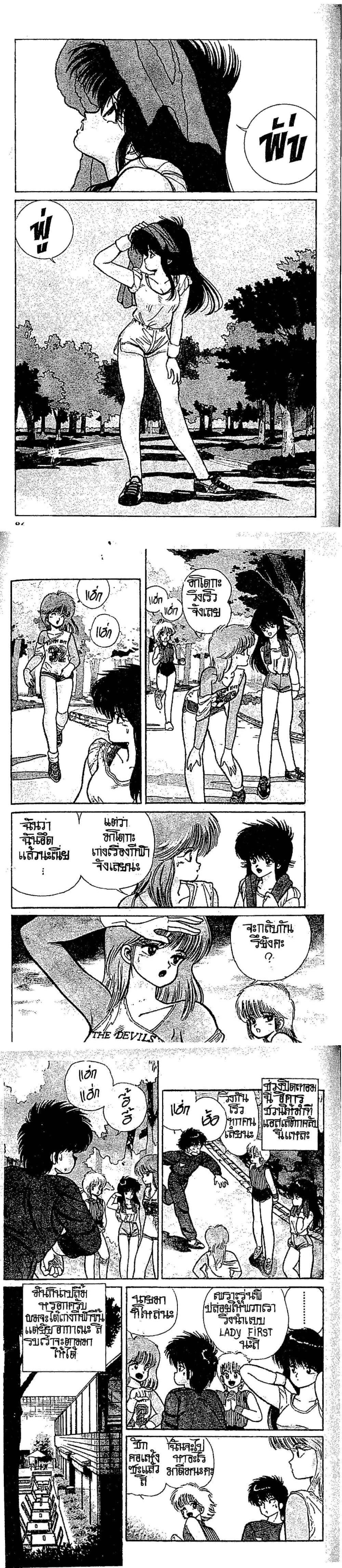 Manga-lc-com อ่านมังงะ อ่านการ์ตูน ออนไลน์ ฟรี Orange Road ถนนสายนี้เปรี้ยว ตอนที่ 1 2 3 4 5 6 7 8 9 10 11 12 13 14 ฟรี ไม่มีโฆษณา Manga-lc - อ่าน มังงะ อ่าน การ์ตูน ออนไลน์ อ่านมังงะ ฟรี