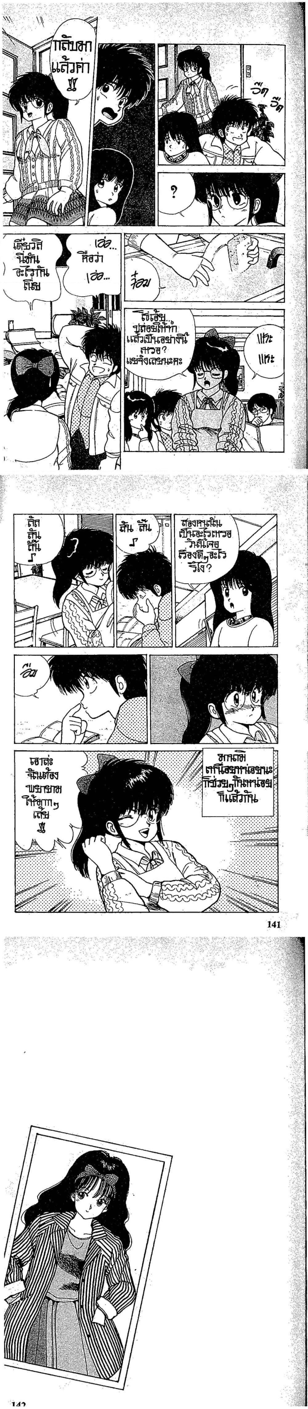 Manga-lc-com อ่านมังงะ อ่านการ์ตูน ออนไลน์ ฟรี Orange Road ถนนสายนี้เปรี้ยว ตอนที่ 1 2 3 4 5 6 7 8 9 10 11 12 13 14 ฟรี ไม่มีโฆษณา Manga-lc - อ่าน มังงะ อ่าน การ์ตูน ออนไลน์ อ่านมังงะ ฟรี