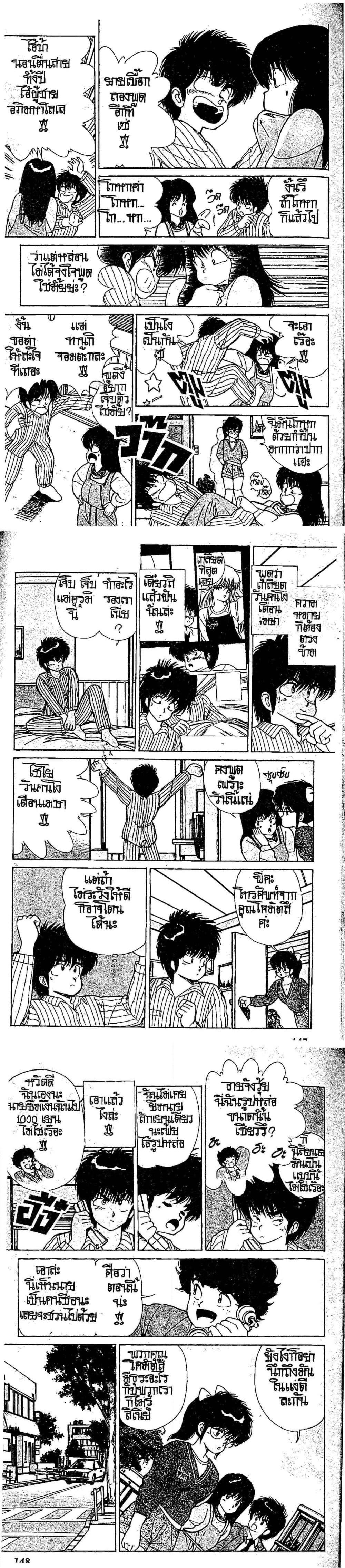Manga-lc-com อ่านมังงะ อ่านการ์ตูน ออนไลน์ ฟรี Orange Road ถนนสายนี้เปรี้ยว ตอนที่ 1 2 3 4 5 6 7 8 9 10 11 12 13 14 ฟรี ไม่มีโฆษณา Manga-lc - อ่าน มังงะ อ่าน การ์ตูน ออนไลน์ อ่านมังงะ ฟรี