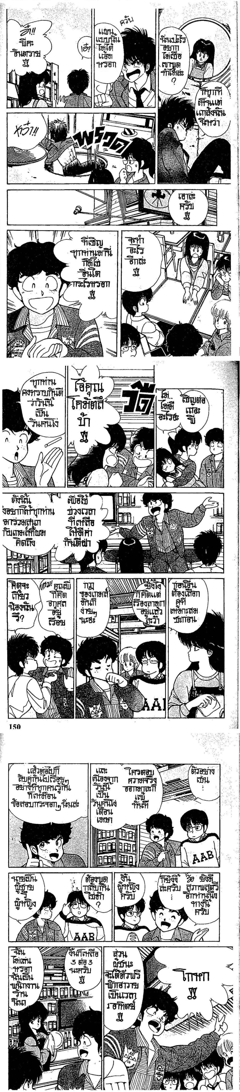 Manga-lc-com อ่านมังงะ อ่านการ์ตูน ออนไลน์ ฟรี Orange Road ถนนสายนี้เปรี้ยว ตอนที่ 1 2 3 4 5 6 7 8 9 10 11 12 13 14 ฟรี ไม่มีโฆษณา Manga-lc - อ่าน มังงะ อ่าน การ์ตูน ออนไลน์ อ่านมังงะ ฟรี