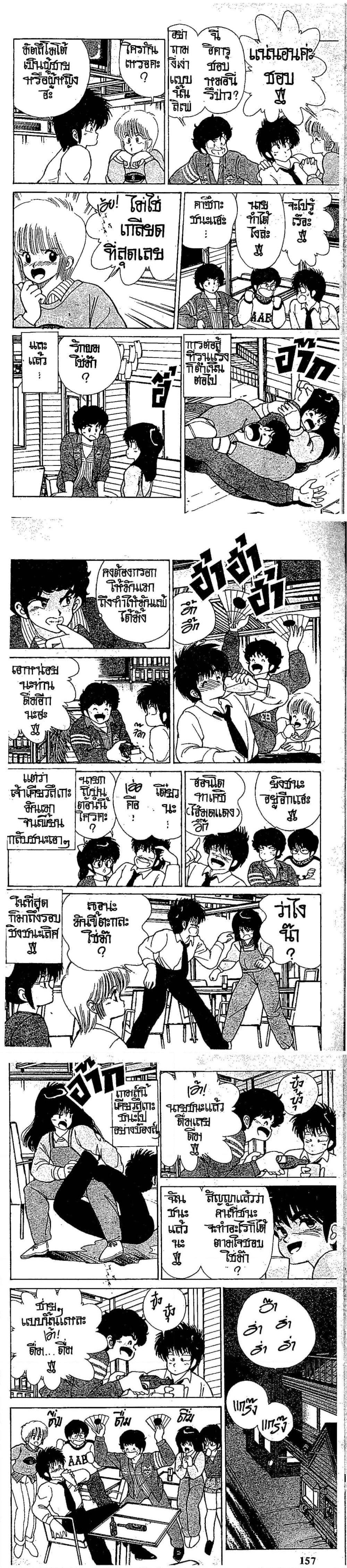 Manga-lc-com อ่านมังงะ อ่านการ์ตูน ออนไลน์ ฟรี Orange Road ถนนสายนี้เปรี้ยว ตอนที่ 1 2 3 4 5 6 7 8 9 10 11 12 13 14 ฟรี ไม่มีโฆษณา Manga-lc - อ่าน มังงะ อ่าน การ์ตูน ออนไลน์ อ่านมังงะ ฟรี