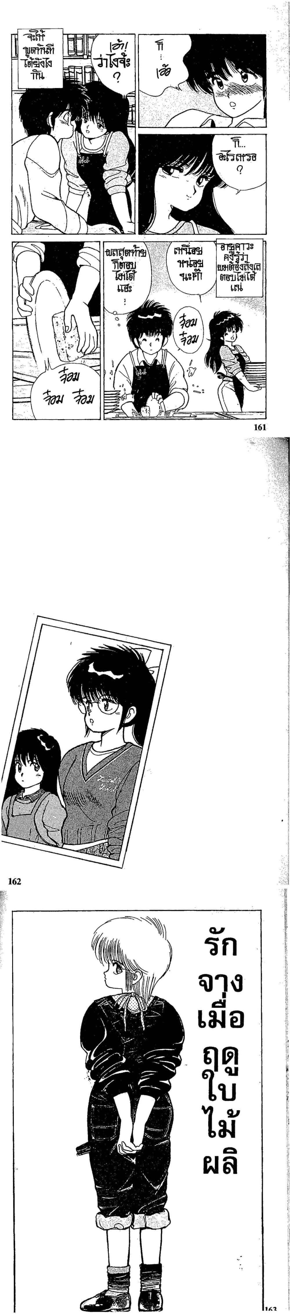 Manga-lc-com อ่านมังงะ อ่านการ์ตูน ออนไลน์ ฟรี Orange Road ถนนสายนี้เปรี้ยว ตอนที่ 1 2 3 4 5 6 7 8 9 10 11 12 13 14 ฟรี ไม่มีโฆษณา Manga-lc - อ่าน มังงะ อ่าน การ์ตูน ออนไลน์ อ่านมังงะ ฟรี