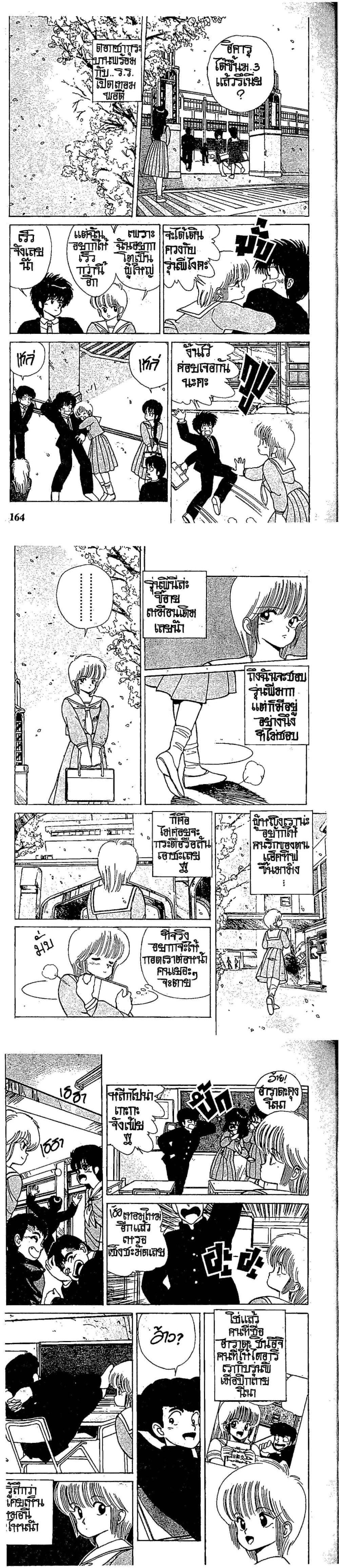 Manga-lc-com อ่านมังงะ อ่านการ์ตูน ออนไลน์ ฟรี Orange Road ถนนสายนี้เปรี้ยว ตอนที่ 1 2 3 4 5 6 7 8 9 10 11 12 13 14 ฟรี ไม่มีโฆษณา Manga-lc - อ่าน มังงะ อ่าน การ์ตูน ออนไลน์ อ่านมังงะ ฟรี