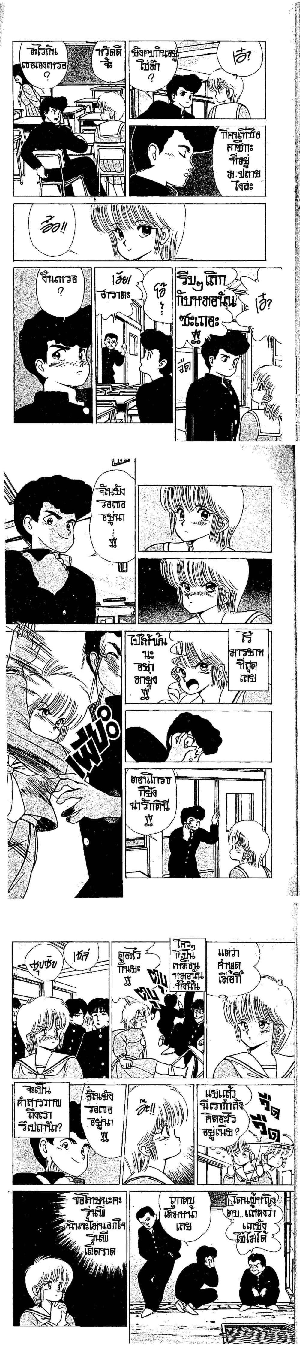 Manga-lc-com อ่านมังงะ อ่านการ์ตูน ออนไลน์ ฟรี Orange Road ถนนสายนี้เปรี้ยว ตอนที่ 1 2 3 4 5 6 7 8 9 10 11 12 13 14 ฟรี ไม่มีโฆษณา Manga-lc - อ่าน มังงะ อ่าน การ์ตูน ออนไลน์ อ่านมังงะ ฟรี