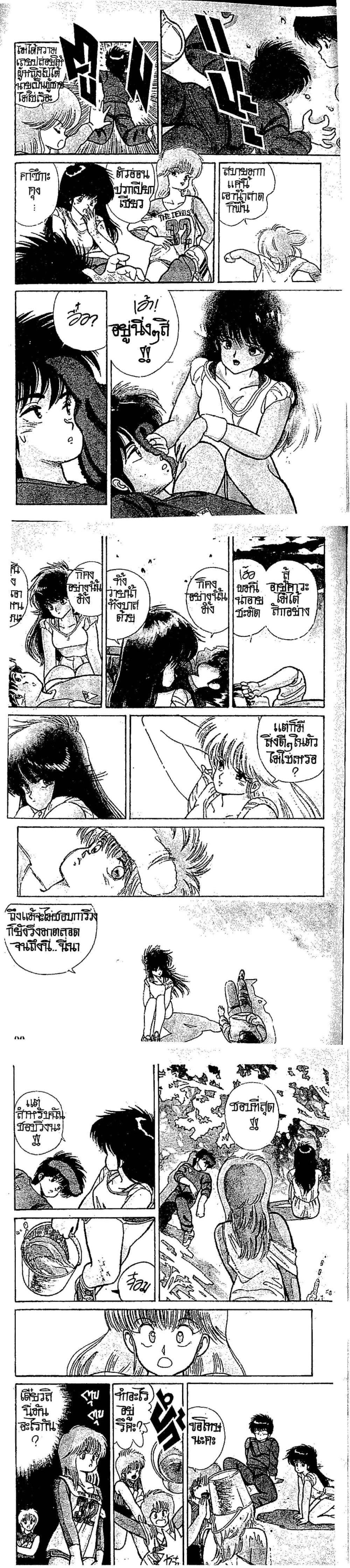 Manga-lc-com อ่านมังงะ อ่านการ์ตูน ออนไลน์ ฟรี Orange Road ถนนสายนี้เปรี้ยว ตอนที่ 1 2 3 4 5 6 7 8 9 10 11 12 13 14 ฟรี ไม่มีโฆษณา Manga-lc - อ่าน มังงะ อ่าน การ์ตูน ออนไลน์ อ่านมังงะ ฟรี