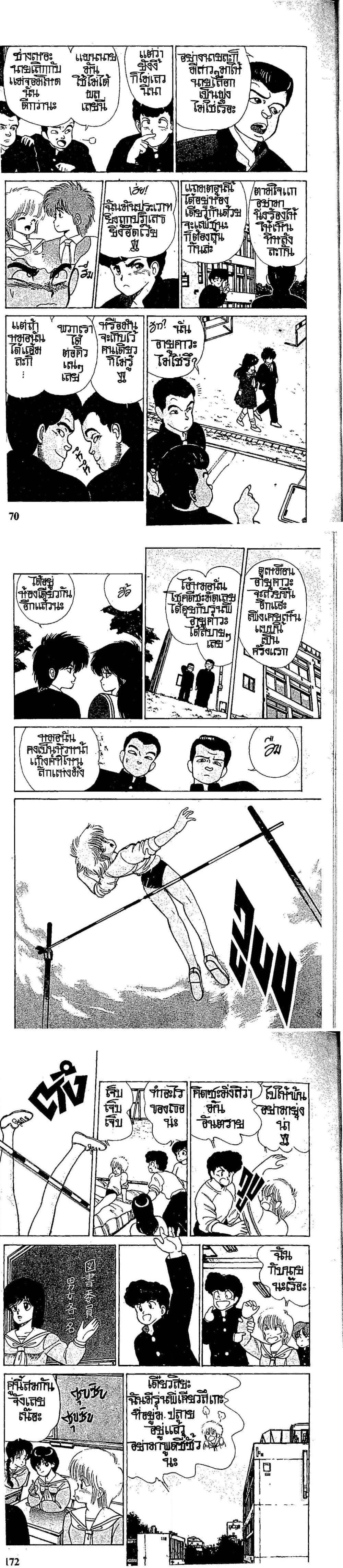 Manga-lc-com อ่านมังงะ อ่านการ์ตูน ออนไลน์ ฟรี Orange Road ถนนสายนี้เปรี้ยว ตอนที่ 1 2 3 4 5 6 7 8 9 10 11 12 13 14 ฟรี ไม่มีโฆษณา Manga-lc - อ่าน มังงะ อ่าน การ์ตูน ออนไลน์ อ่านมังงะ ฟรี