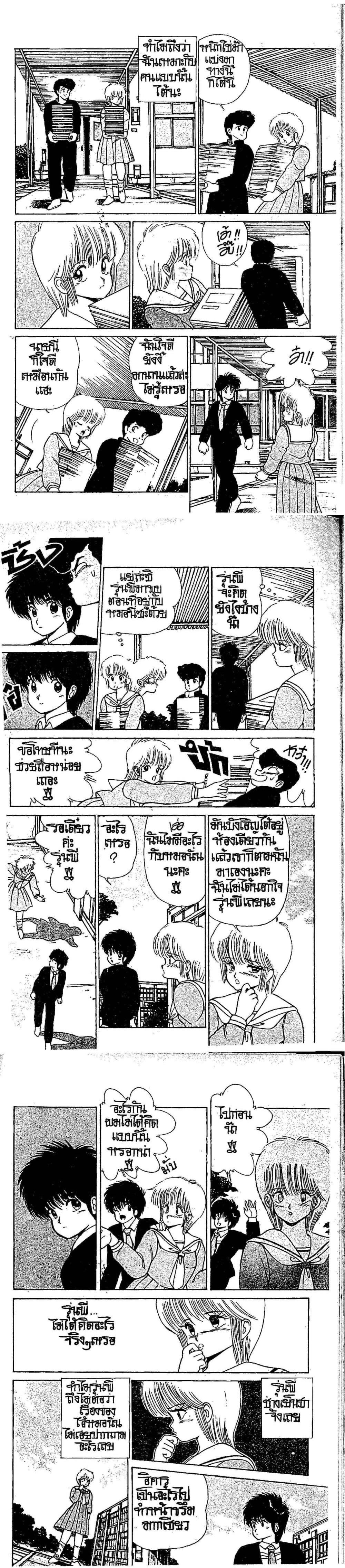 Manga-lc-com อ่านมังงะ อ่านการ์ตูน ออนไลน์ ฟรี Orange Road ถนนสายนี้เปรี้ยว ตอนที่ 1 2 3 4 5 6 7 8 9 10 11 12 13 14 ฟรี ไม่มีโฆษณา Manga-lc - อ่าน มังงะ อ่าน การ์ตูน ออนไลน์ อ่านมังงะ ฟรี