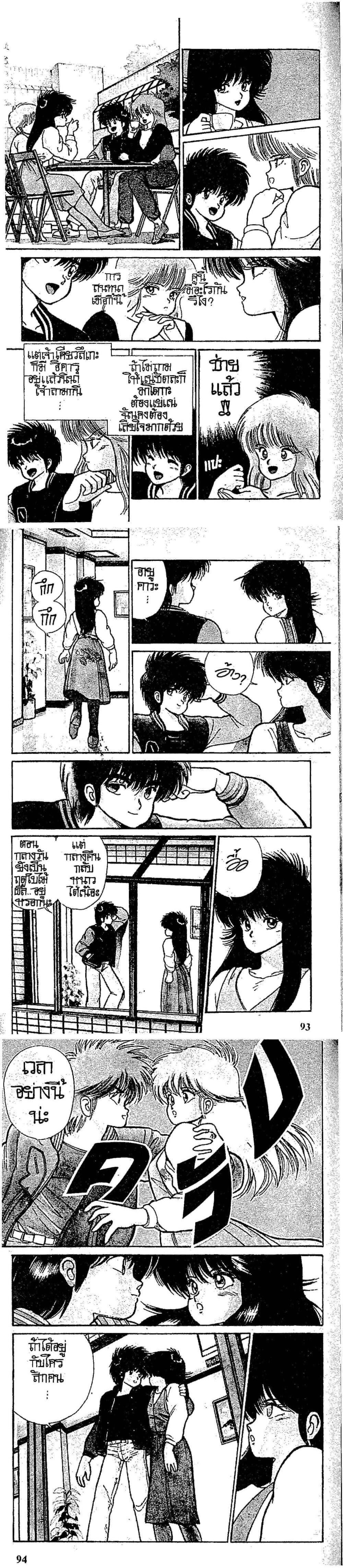 Manga-lc-com อ่านมังงะ อ่านการ์ตูน ออนไลน์ ฟรี Orange Road ถนนสายนี้เปรี้ยว ตอนที่ 1 2 3 4 5 6 7 8 9 10 11 12 13 14 ฟรี ไม่มีโฆษณา Manga-lc - อ่าน มังงะ อ่าน การ์ตูน ออนไลน์ อ่านมังงะ ฟรี