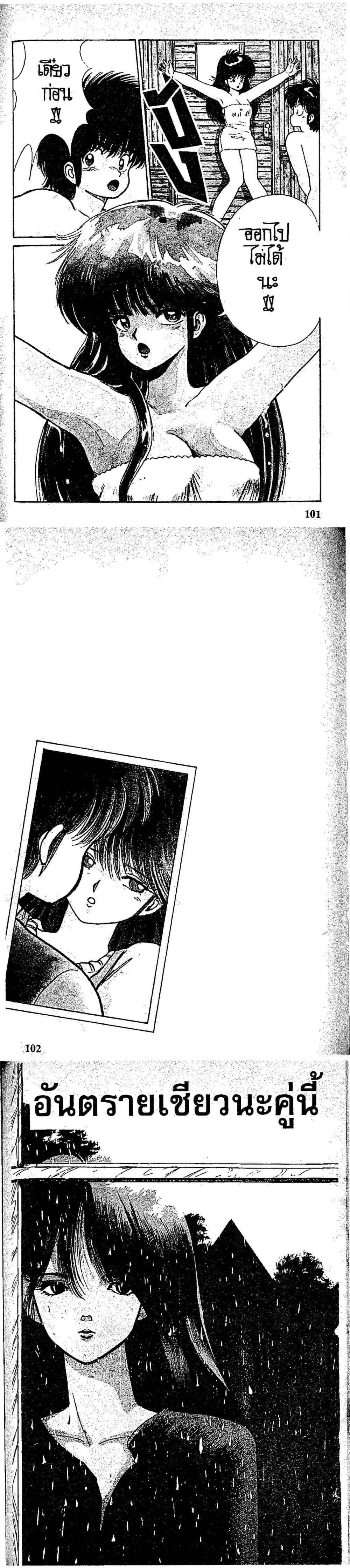 Manga-lc-com อ่านมังงะ อ่านการ์ตูน ออนไลน์ ฟรี Orange Road ถนนสายนี้เปรี้ยว ตอนที่ 1 2 3 4 5 6 7 8 9 10 11 12 13 14 ฟรี ไม่มีโฆษณา Manga-lc - อ่าน มังงะ อ่าน การ์ตูน ออนไลน์ อ่านมังงะ ฟรี