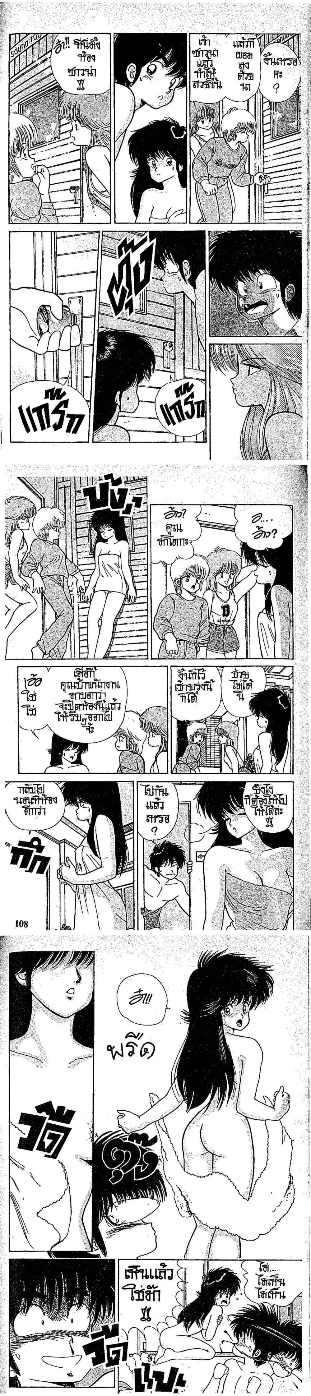 Manga-lc-com อ่านมังงะ อ่านการ์ตูน ออนไลน์ ฟรี Orange Road ถนนสายนี้เปรี้ยว ตอนที่ 1 2 3 4 5 6 7 8 9 10 11 12 13 14 ฟรี ไม่มีโฆษณา Manga-lc - อ่าน มังงะ อ่าน การ์ตูน ออนไลน์ อ่านมังงะ ฟรี