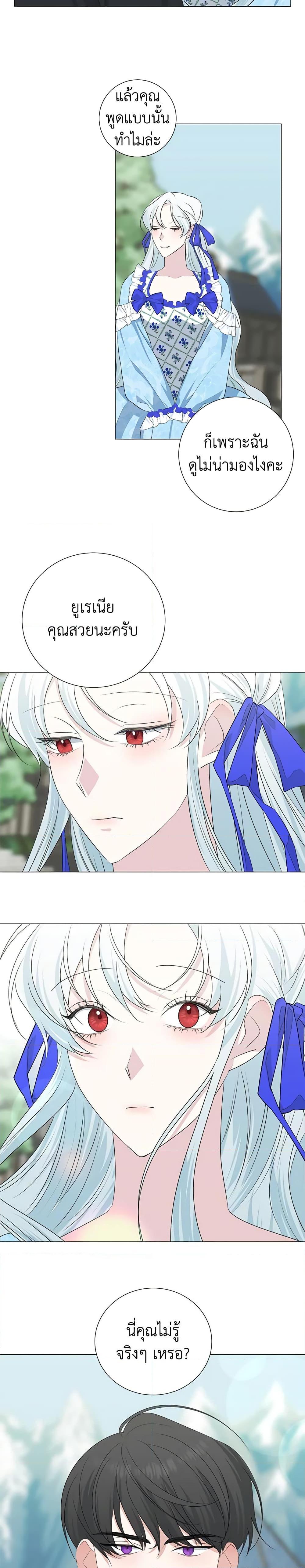 Manga-lc-com อ่านมังงะ อ่านการ์ตูน ออนไลน์ ฟรี Somehow, My Tyrant Husband Has Became Cautious ตอนที่ 1 2 3 4 5 6 7 8 9 10 11 12 13 14 ฟรี ไม่มีโฆษณา Manga-lc - อ่าน มังงะ อ่าน การ์ตูน ออนไลน์ อ่านมังงะ ฟรี