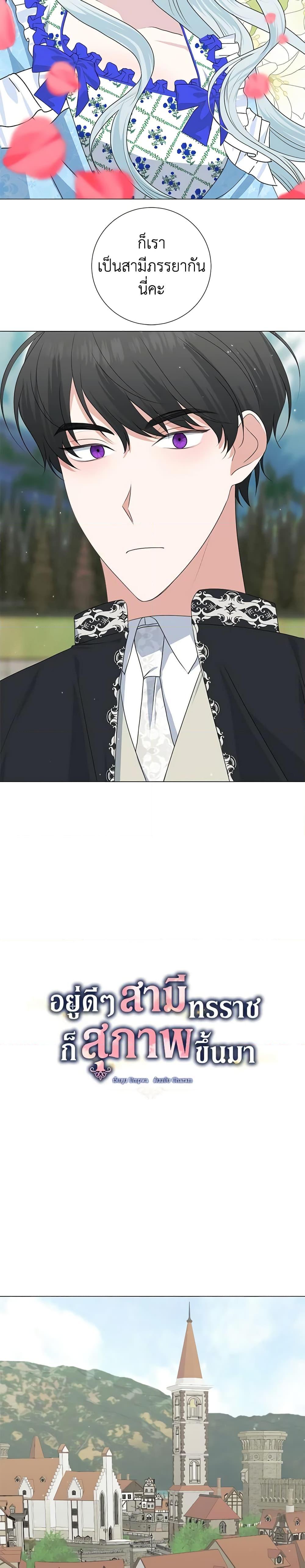 Manga-lc-com อ่านมังงะ อ่านการ์ตูน ออนไลน์ ฟรี Somehow, My Tyrant Husband Has Became Cautious ตอนที่ 1 2 3 4 5 6 7 8 9 10 11 12 13 14 ฟรี ไม่มีโฆษณา Manga-lc - อ่าน มังงะ อ่าน การ์ตูน ออนไลน์ อ่านมังงะ ฟรี