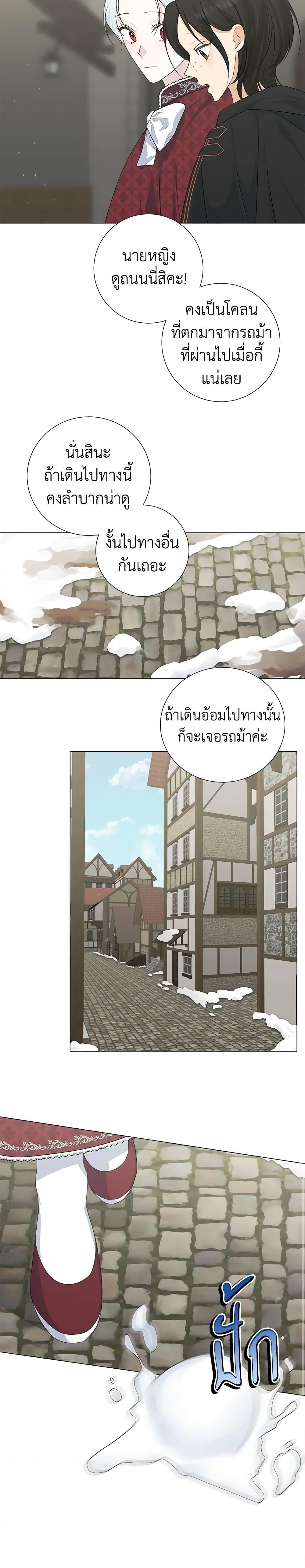 Manga-lc-com อ่านมังงะ อ่านการ์ตูน ออนไลน์ ฟรี Somehow, My Tyrant Husband Has Became Cautious ตอนที่ 1 2 3 4 5 6 7 8 9 10 11 12 13 14 ฟรี ไม่มีโฆษณา Manga-lc - อ่าน มังงะ อ่าน การ์ตูน ออนไลน์ อ่านมังงะ ฟรี