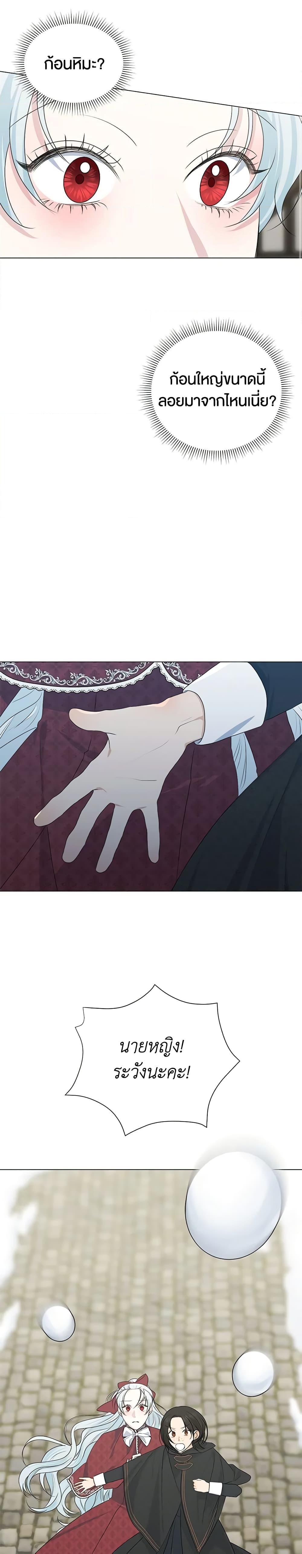 Manga-lc-com อ่านมังงะ อ่านการ์ตูน ออนไลน์ ฟรี Somehow, My Tyrant Husband Has Became Cautious ตอนที่ 1 2 3 4 5 6 7 8 9 10 11 12 13 14 ฟรี ไม่มีโฆษณา Manga-lc - อ่าน มังงะ อ่าน การ์ตูน ออนไลน์ อ่านมังงะ ฟรี