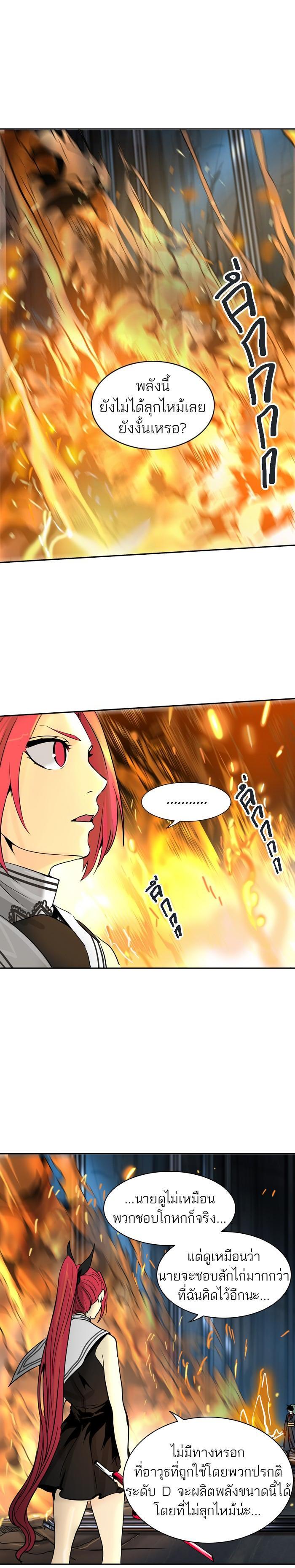 Manga-lc-com อ่านมังงะ อ่านการ์ตูน ออนไลน์ ฟรี Tower of God หอคอยเทพเจ้า ตอนที่ 1 2 3 4 5 6 7 8 9 10 11 12 13 14 ฟรี ไม่มีโฆษณา Manga-lc - อ่าน มังงะ อ่าน การ์ตูน ออนไลน์ อ่านมังงะ ฟรี