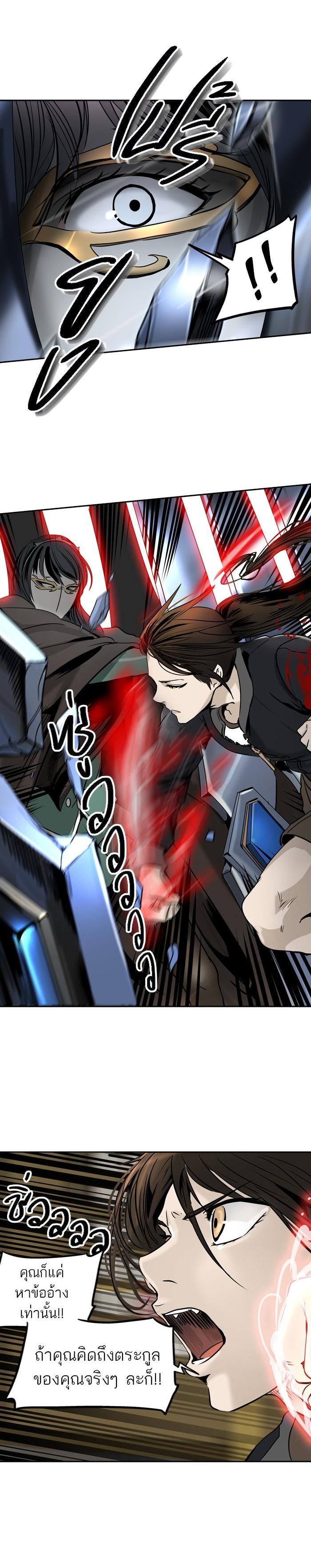 Manga-lc-com อ่านมังงะ อ่านการ์ตูน ออนไลน์ ฟรี Tower of God หอคอยเทพเจ้า ตอนที่ 1 2 3 4 5 6 7 8 9 10 11 12 13 14 ฟรี ไม่มีโฆษณา Manga-lc - อ่าน มังงะ อ่าน การ์ตูน ออนไลน์ อ่านมังงะ ฟรี
