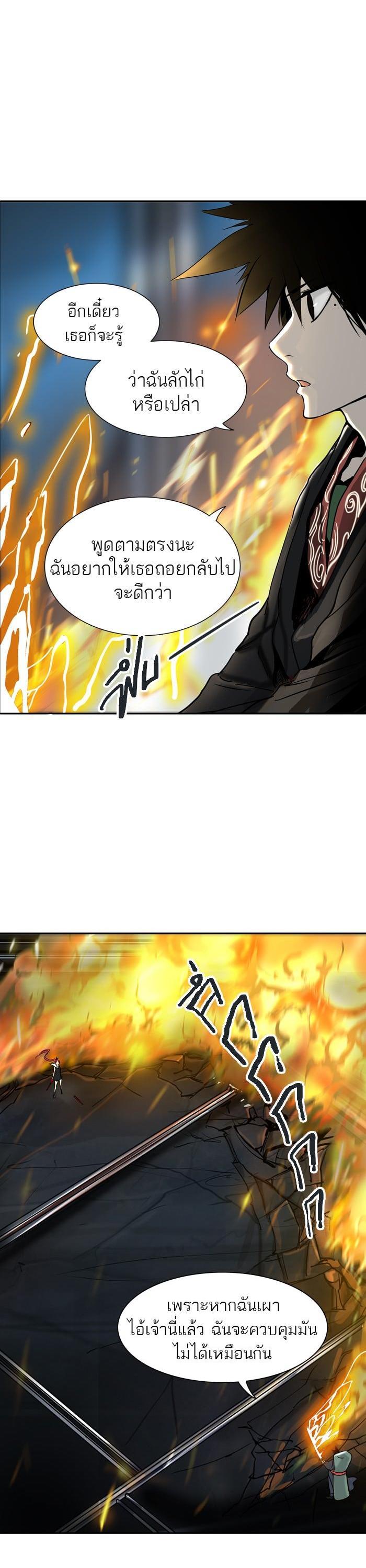 Manga-lc-com อ่านมังงะ อ่านการ์ตูน ออนไลน์ ฟรี Tower of God หอคอยเทพเจ้า ตอนที่ 1 2 3 4 5 6 7 8 9 10 11 12 13 14 ฟรี ไม่มีโฆษณา Manga-lc - อ่าน มังงะ อ่าน การ์ตูน ออนไลน์ อ่านมังงะ ฟรี