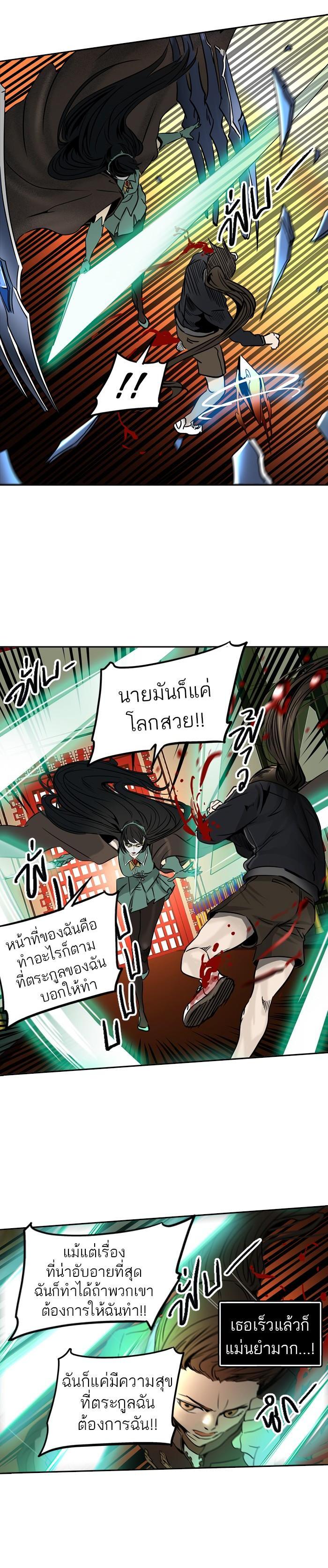 Manga-lc-com อ่านมังงะ อ่านการ์ตูน ออนไลน์ ฟรี Tower of God หอคอยเทพเจ้า ตอนที่ 1 2 3 4 5 6 7 8 9 10 11 12 13 14 ฟรี ไม่มีโฆษณา Manga-lc - อ่าน มังงะ อ่าน การ์ตูน ออนไลน์ อ่านมังงะ ฟรี