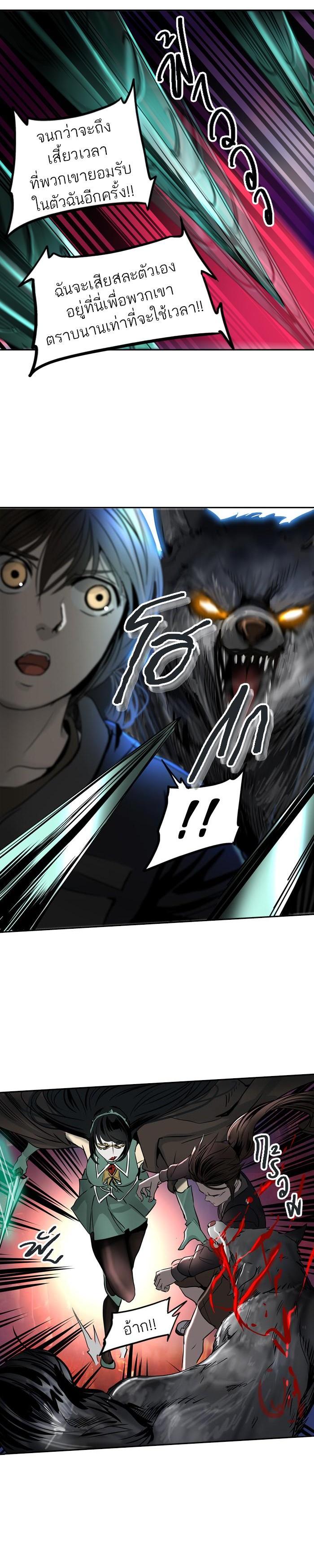Manga-lc-com อ่านมังงะ อ่านการ์ตูน ออนไลน์ ฟรี Tower of God หอคอยเทพเจ้า ตอนที่ 1 2 3 4 5 6 7 8 9 10 11 12 13 14 ฟรี ไม่มีโฆษณา Manga-lc - อ่าน มังงะ อ่าน การ์ตูน ออนไลน์ อ่านมังงะ ฟรี