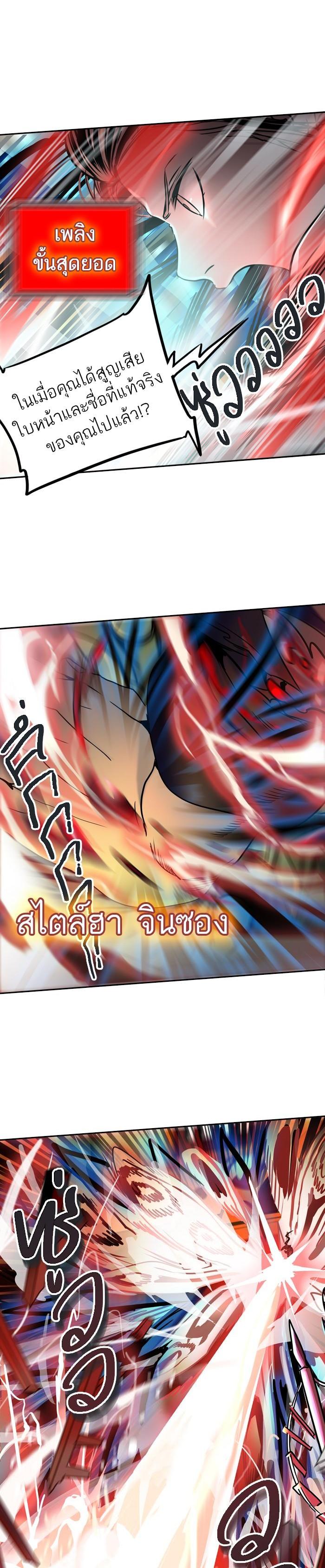 Manga-lc-com อ่านมังงะ อ่านการ์ตูน ออนไลน์ ฟรี Tower of God หอคอยเทพเจ้า ตอนที่ 1 2 3 4 5 6 7 8 9 10 11 12 13 14 ฟรี ไม่มีโฆษณา Manga-lc - อ่าน มังงะ อ่าน การ์ตูน ออนไลน์ อ่านมังงะ ฟรี